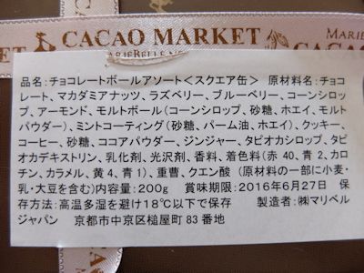 cacao4.jpg